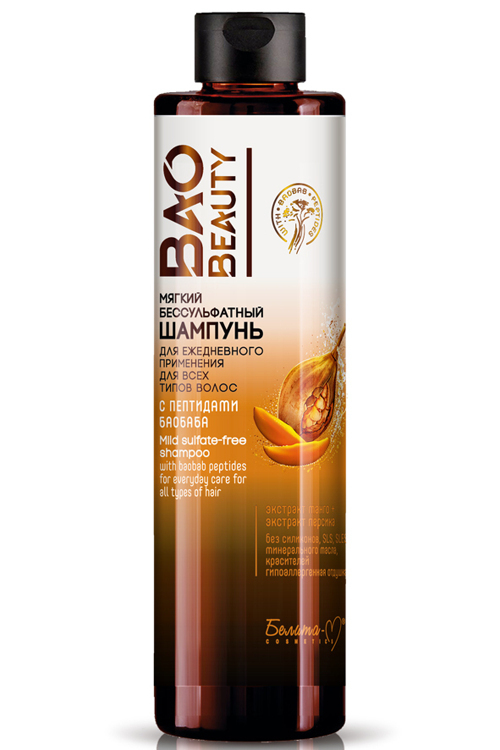 Шампунь BAOBEAUTY для всех типов волос, 250 г, Белита-Витэкс