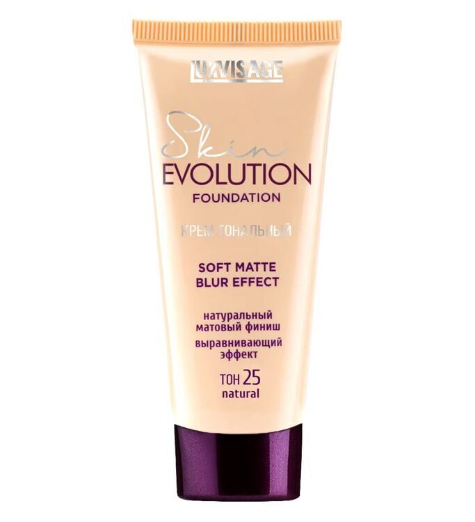Крем тональный Skin EVOLUTION soft matte blur effect, тон 25 Natural, LUXVISAGE, (4 шт)