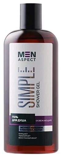 Гель для душа MEN ASPECT SIMPLE освежающий, 250 мл, Модум