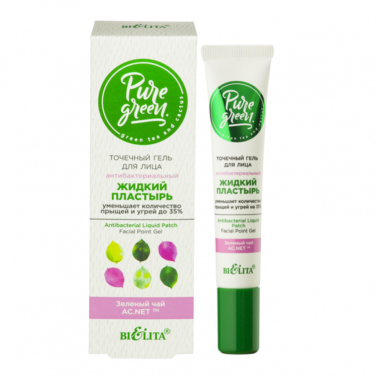 Гель Pure Green для лица точечный, антибактериальный жидкий пластырь, 20 мл Белита