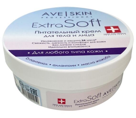 Крем для тела и лица AVE SKIN Extra Soft питательный, 200 г, Модум