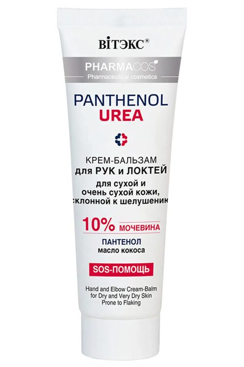 Крем-бальзам для рук и локтей Pharmacos PANTHENOL UREA 75мл. Витэкс