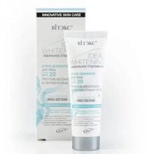 Крем ИДЕАЛЬНОЕ ОТБЕЛИВАНИЕ для лица SPF 20, дневной 50 мл, Витэкс, (14 шт)