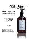 Гель для душа BUNT Tabaco Cherry,500 мл,The Bunt