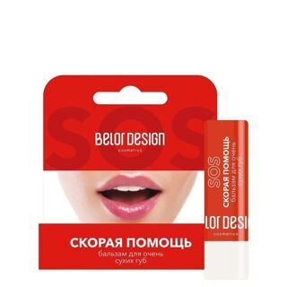 Бальзам для губ Скорая помощь для очень сухих губ, Belor Design, (10 шт)