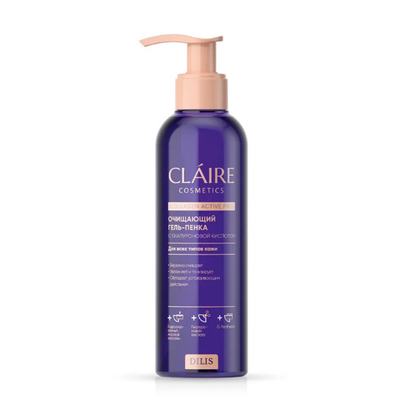 Гель-пенка для лица CLAIRE Collagen Active Pro очищающая, 195 мл, Dilis