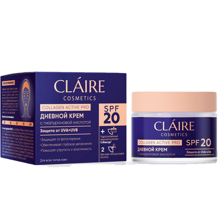 Крем для лица CLAIRE Collagen Active Pro, SPF 20 для всех типов кожи, дневной, 50 мл, Dilis