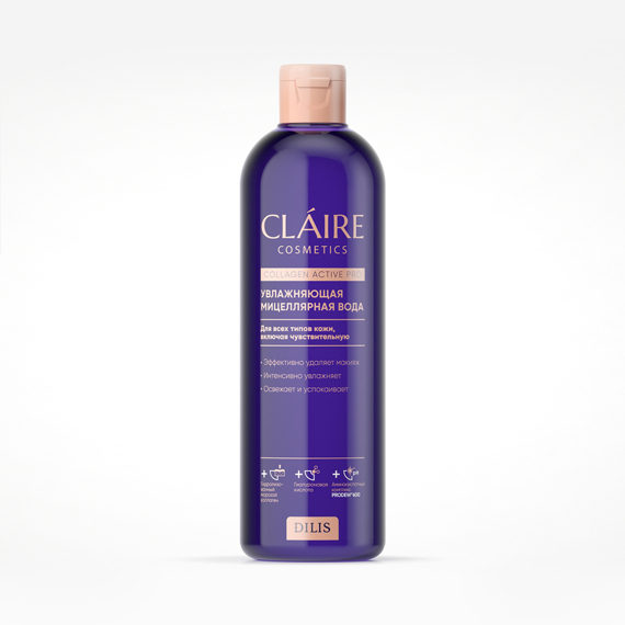 Мицеллярная вода CLAIRE Collagen Active Pro увлажняющая 400мл, Dilis