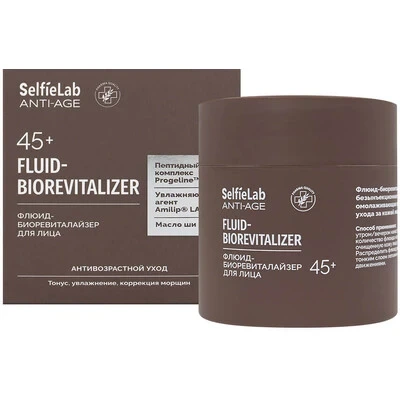 Флюид-биоревиталайзер для лица SelfieLabb ANTI-AGE 45+, 50 мл, SelfieLab