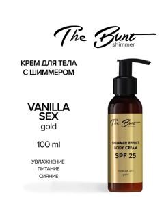 Шиммер для тела The Bunt VANILLА SEX, 100 мл