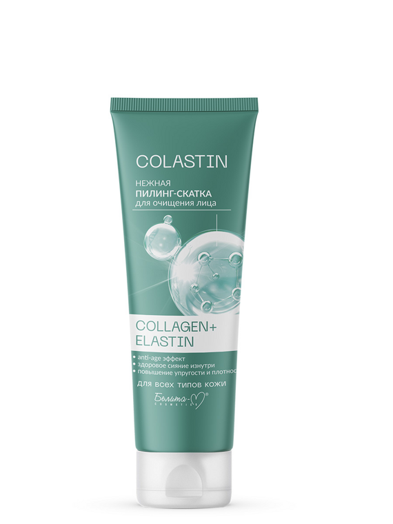 Пилинг-скатка для лица COLASTIN нежная, 75 г, Белика-М