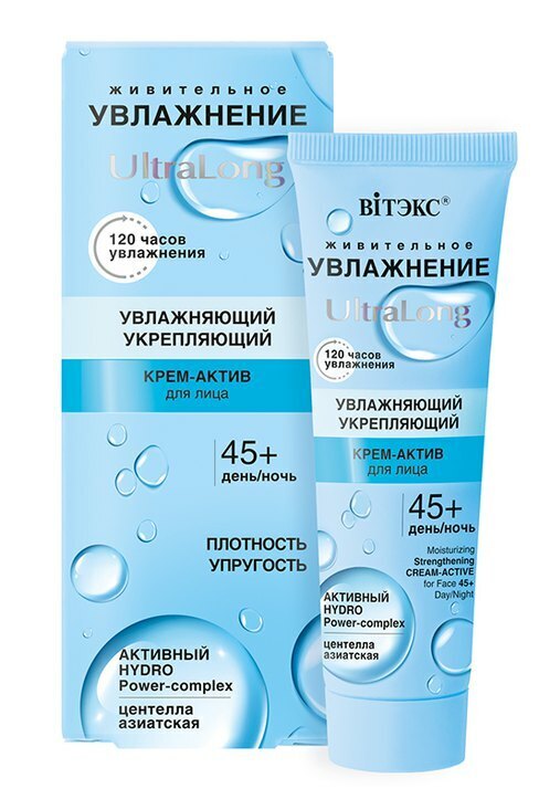 Крем-актив УВЛАЖНЕНИЕ UltraLong для лица укрепляющий 45+ день-ночь, 40 мл, Витэкс