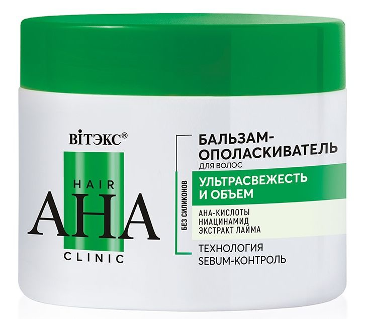 Бальзам-ополаскиватель для волос Hair AHA Clinic ультрасвежесть+объем, 300 мл, Витэкс