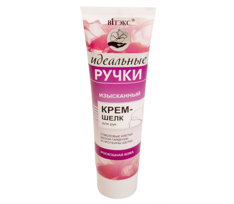 Крем-шелк ИДЕАЛЬНЫЕ РУЧКИ для рук изысканный 100мл, Витэкс, (20 шт)