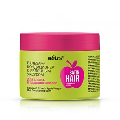 Бальзам-кондиционер Satin Hair с яблочным уксусом, для блеска и гладкости волос, 300 мл, Белита