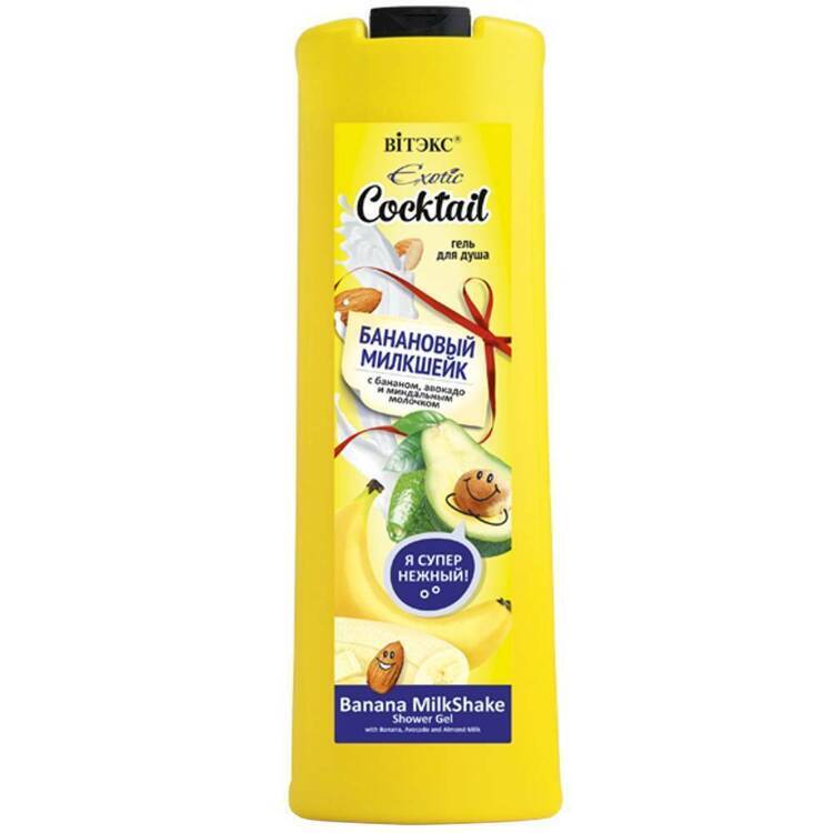 Гель для душа Exotic Cocktail Банановый милкшейк, Витэкс, (20 шт)