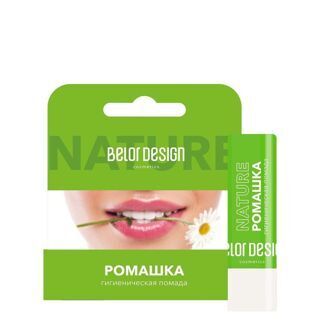 Помада гигиеническая Ромашка, Belor Design, (10 шт)