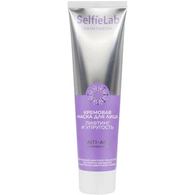 Маска для лица SelfieLabb Skintastik 3 в 1 лифтинг и упругость, 100 мл, SelfieLab
